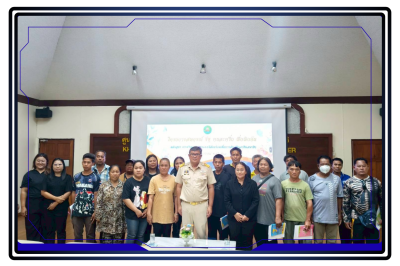 โครงการสหกรณ์ รัฐ คนละครึ่ง พึ่งพิงกัน ภายใต้หลักสูตร ... พารามิเตอร์รูปภาพ 1